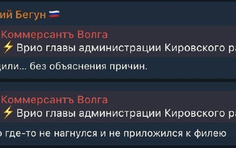 Обзор самарских телеграм-каналов: платные парковки, отставки и послевыборные итоги — Самара450