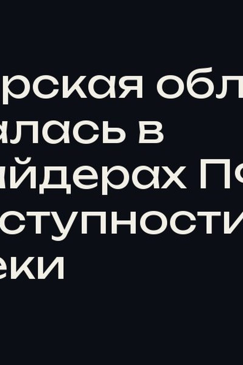 Самарская область оказалась в аутсайдерах ПФО по доступности ипотеки