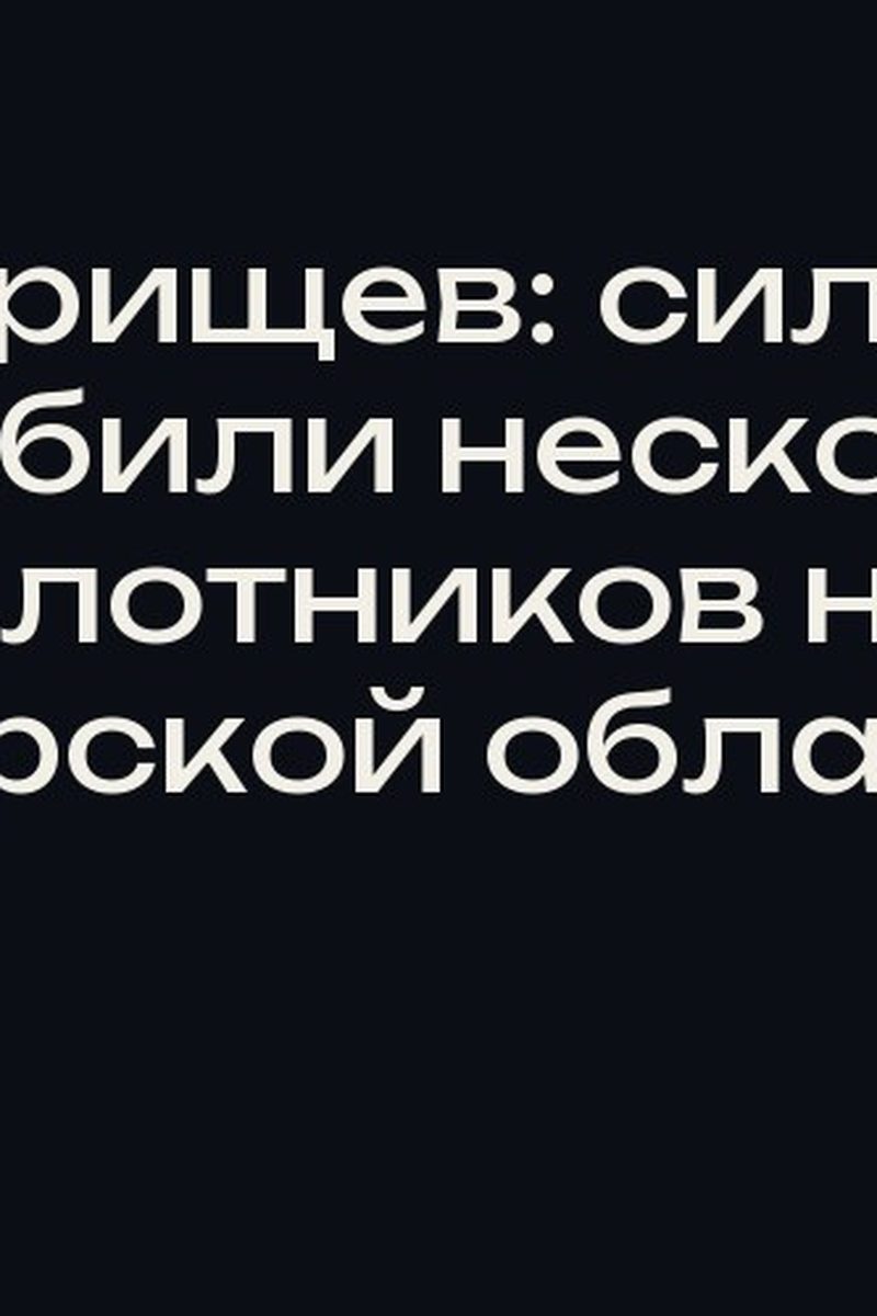 Федорищев: силы ПВО сбили несколько беспилотников над Самарской областью