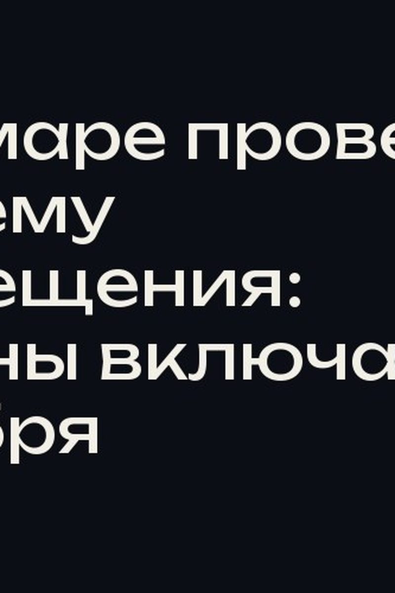 В Самаре проверят систему оповещения: сирены включат 7 октября