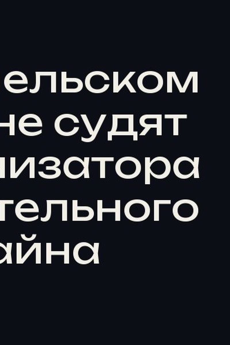 В Кинельском районе судят организатора смертельного зиплайна