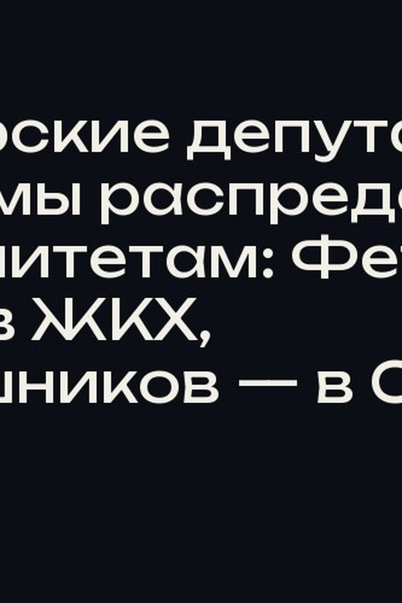 Самарские депутаты Госдумы распределены по комитетам: Фетисов ушёл в ЖКХ, Калашников — в СНГ