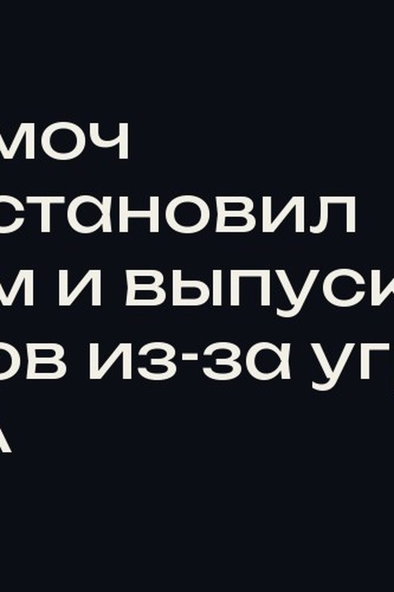 Курумоч приостановил приём и выпуск рейсов из-за угрозы БПЛА