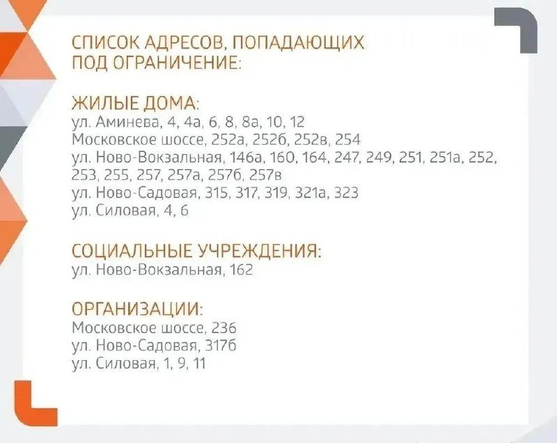 В Самаре с 2 по 5 октября ограничат движение на пересечении Ново-Вокзальной и Московского шоссе