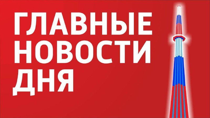 День учителя, старт отопления и заморозки: главное в Самарской области 5 октября