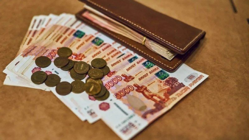 Минэкономразвития: средняя зарплата в России к концу 2026 года превысит 112 тысяч рублей