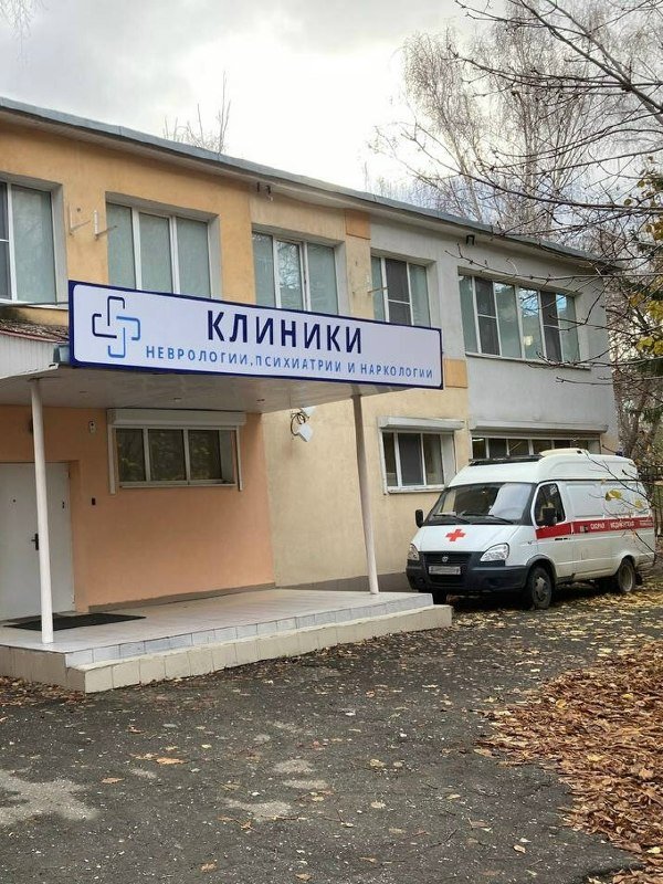 В Ленинский суд Самары поступило дело экс-главврача клиники Рыбакова о наркотиках