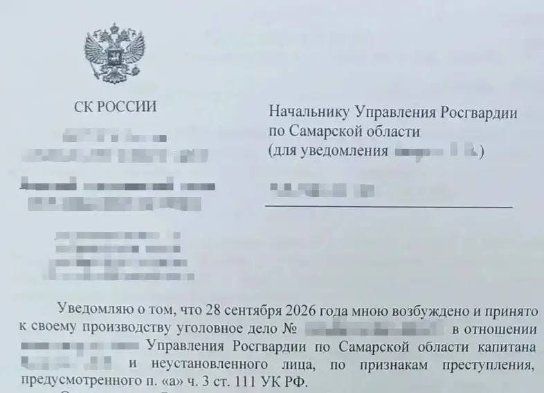 У Ботанического сада Самары избили мужчину: возбуждено дело против росгвардейца — фото по теме новости