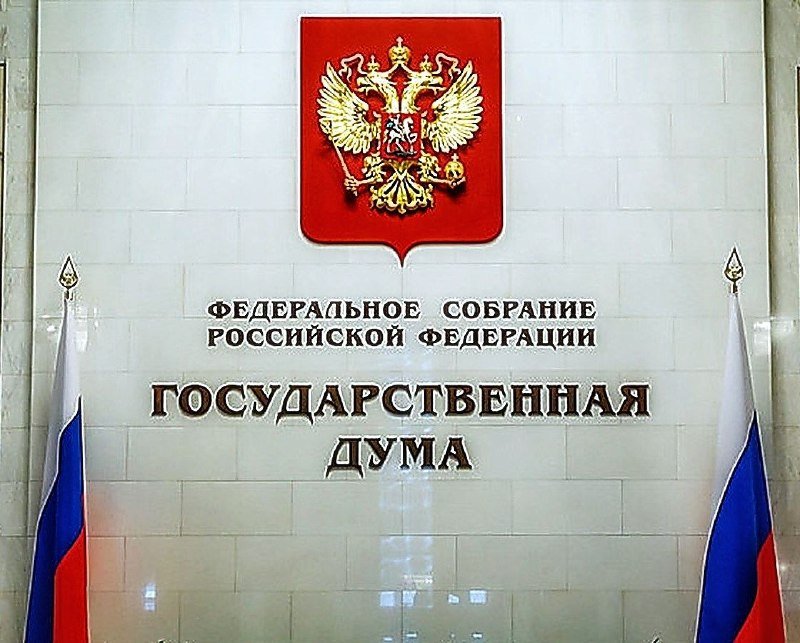 Госдума одобрила в первом чтении повышение страховки по вкладам до 2 млн рублей