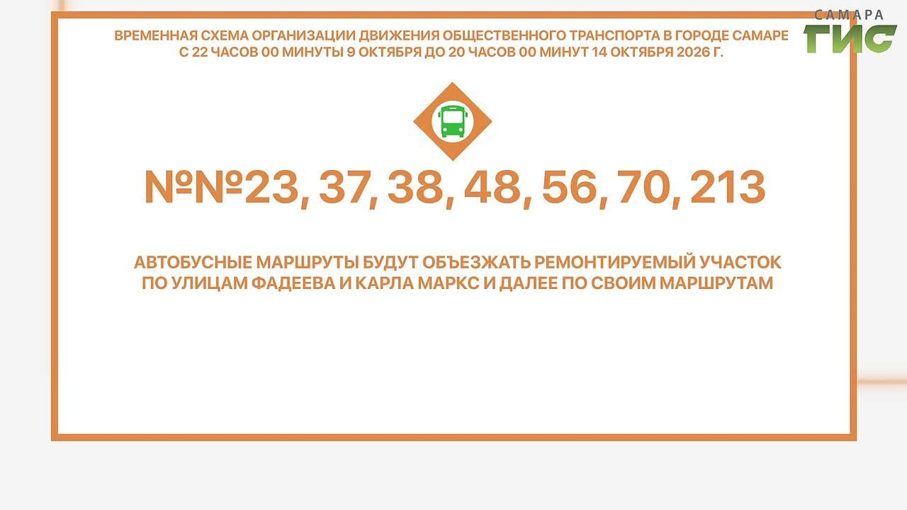 На перекрестке Ново-Вокзальной и Стара Загора ограничат движение из-за ремонта трамвайных путей