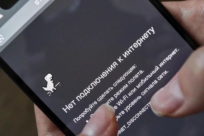 В Самарской области ограничили мобильный интернет из-за угрозы атаки БПЛА — фото по теме новости
