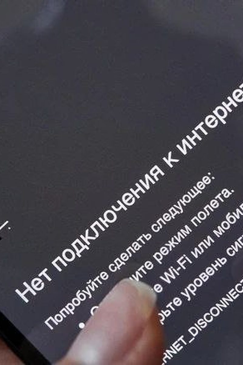 В Самарской области ограничили мобильный интернет из-за угрозы атаки БПЛА