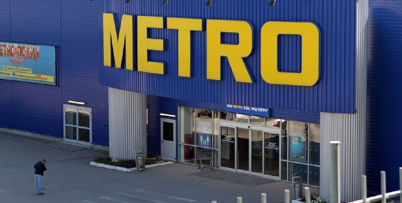 «Метро» в Самаре перешло под внешнее управление: контроль получил Йоханнес Толай