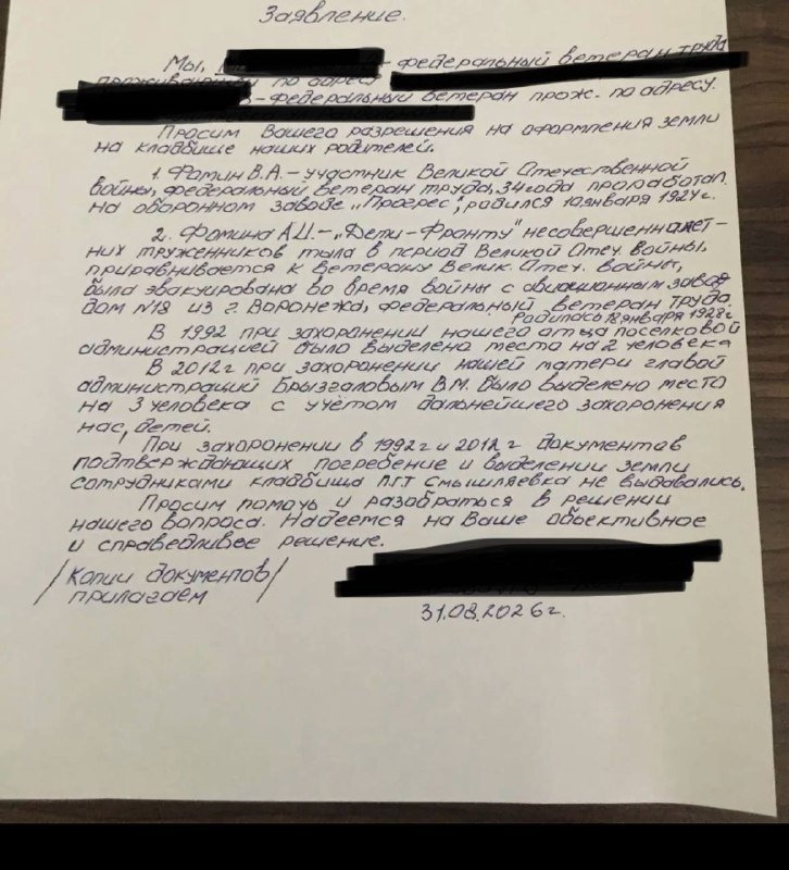 В Самарской области администрацию Смышляевки обвинили в незаконных отказах в справках о захоронении