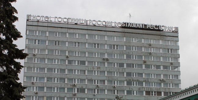 Гостинице «Россия» в Самаре придётся демонтировать кондиционеры с фасада