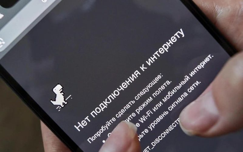В Самарской области ограничили мобильный интернет из-за угрозы атаки БПЛА — Самара450