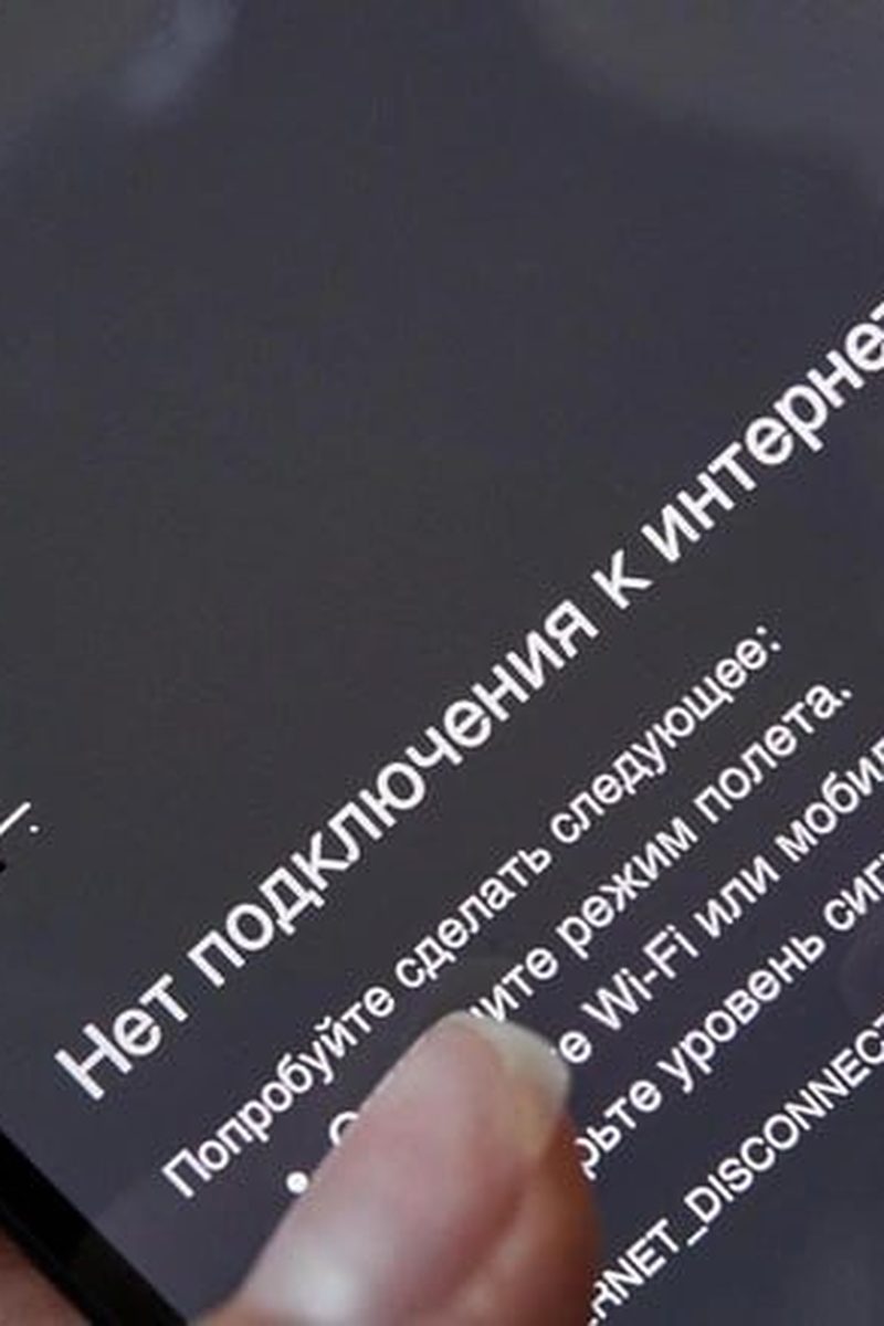 В Самарской области ограничили мобильный интернет из-за угрозы атаки БПЛА
