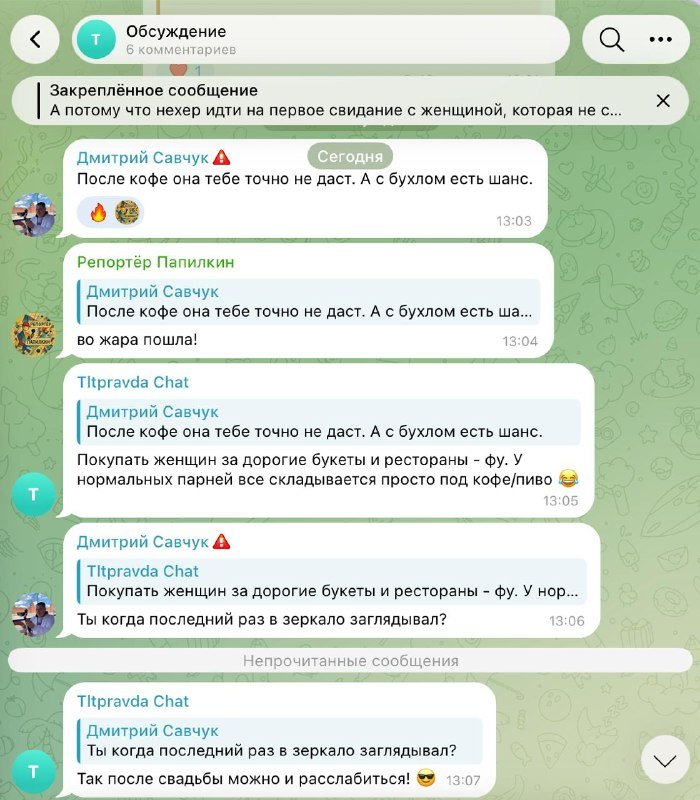 «Консуматорши»: автор объяснила, как девушек в клубах используют для роста чека