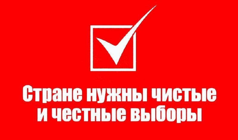 КПРФ обнародует оценку выборов-2026: партия заявила о давлении, но укрепила авторитет