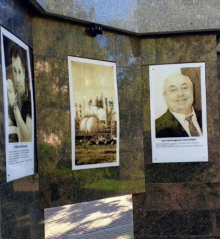 Портрет лишённого звания Владимира Махлая остаётся на Аллее Славы в Тольятти