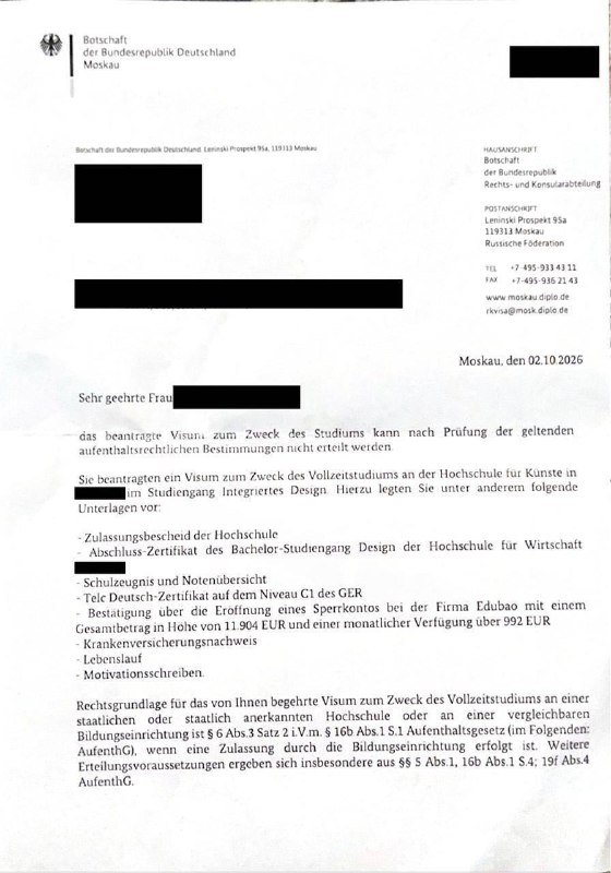 ЕС отказывает российским студентам в учебных визах — выпускница ВШЭ получила отказ в Германии